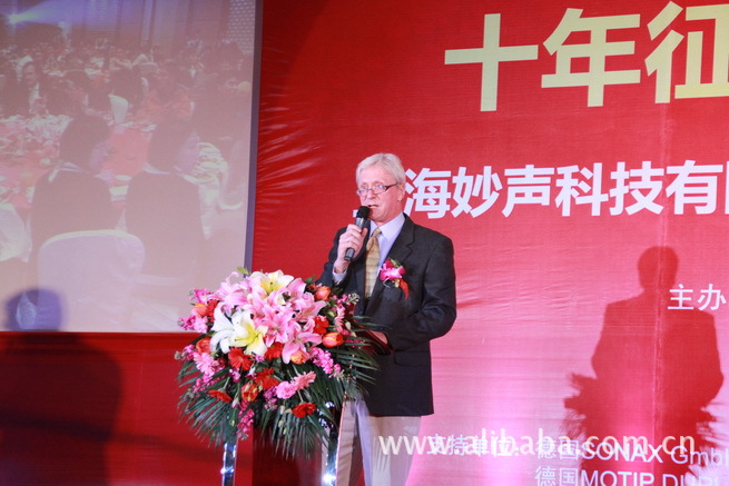 富丽上演时装秀 妙声科技十周年庆典隆重举行