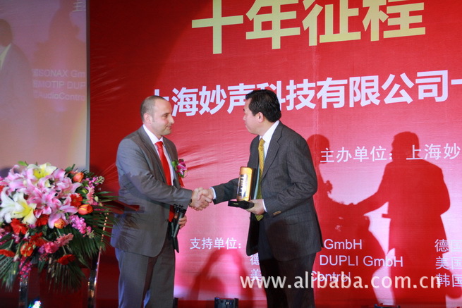 富丽上演时装秀 妙声科技十周年庆典隆重举行