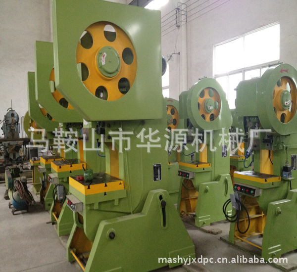 20/35T非标普通冲床 ?二手冲床 做工精良 华源厂商 送货上门